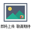 STG-80D日本PROTEC數(shù)顯絲網(wǎng)張力計STG-80D