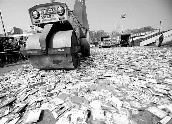 上圖為太原市濱河體育中心集中銷毀現場。