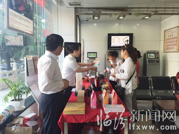 來臨汾身邊的工行網點 與融e購不期而遇