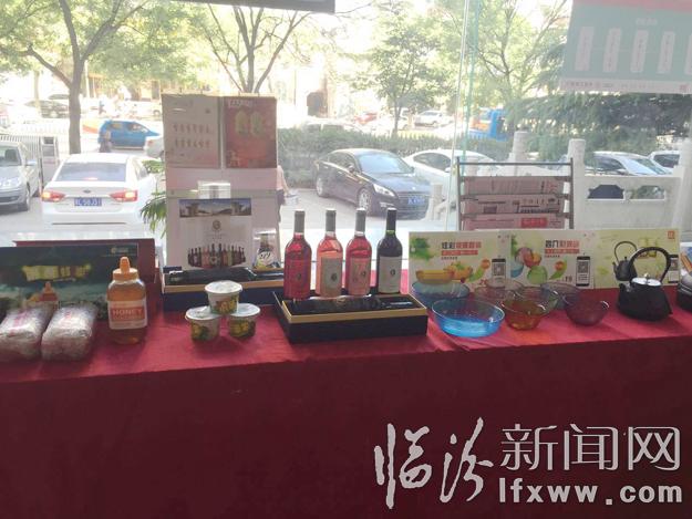 來臨汾身邊的工行網點 與融e購不期而遇