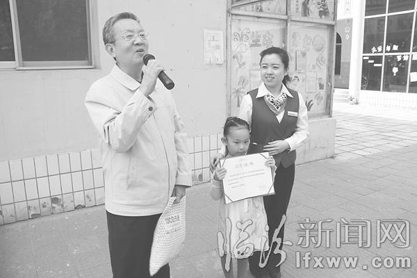 臨汾古稀老人丟“存款” 6歲幼童幫找回