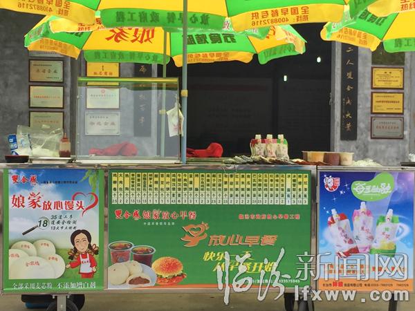 娘家早餐車.jpg