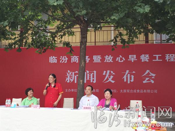 7月起在臨汾也可以吃到放心早餐了!3元吃飽,5元吃好