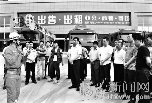 臨汾市區(qū)舉行高層建筑滅火救援演練