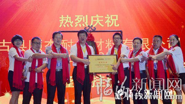 臨汾首家“新四板”掛牌深圳!