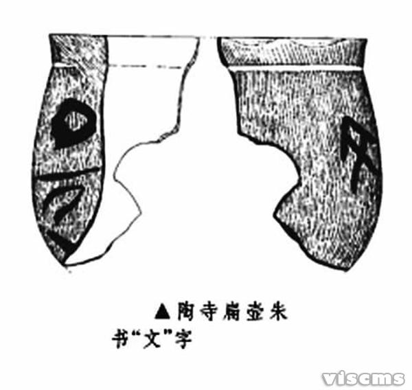 襄汾陶寺:一座都城 定位華夏文明主脈