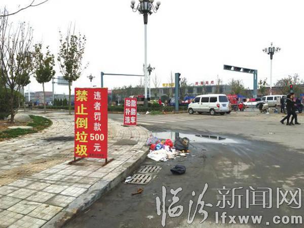臨汾臉譜橋東:垃圾再度泛濫 亂象令人心憂(yōu)