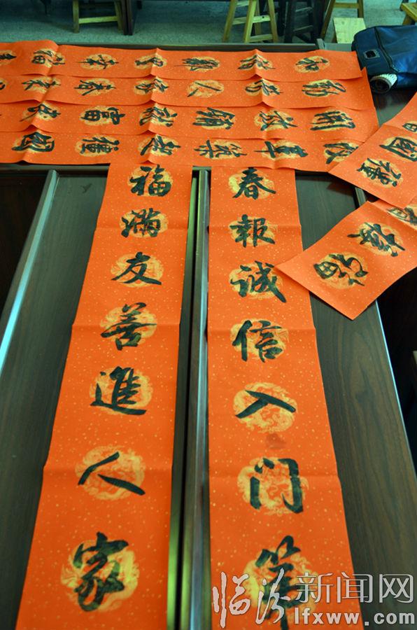 山西師大書法家協會、克偉寫字坊開展“送春聯、下鄉村”活動