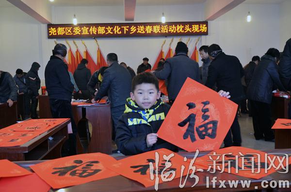 山西師大書法家協會、克偉寫字坊開展“送春聯、下鄉村”活動