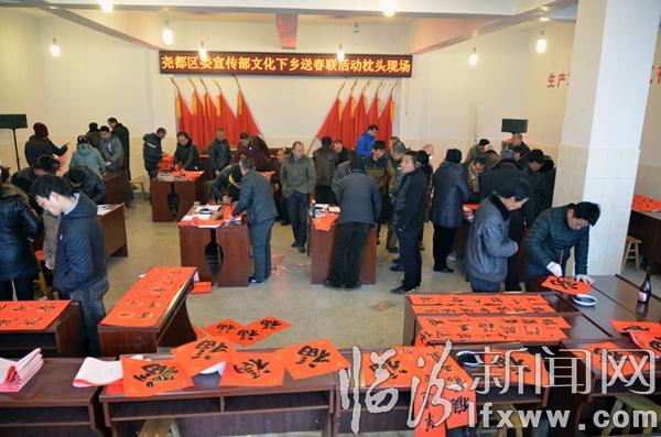 山西師大書法家協會、克偉寫字坊開展“送春聯、下鄉村”活動