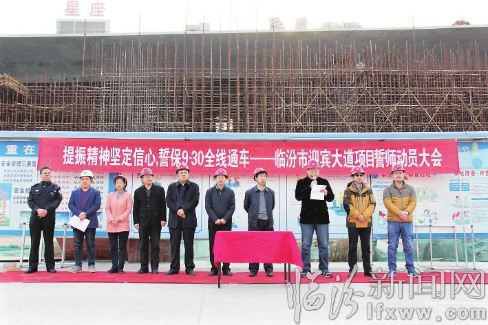 臨汾:迎賓大道立交橋項(xiàng)目步入“百日攻堅(jiān)”