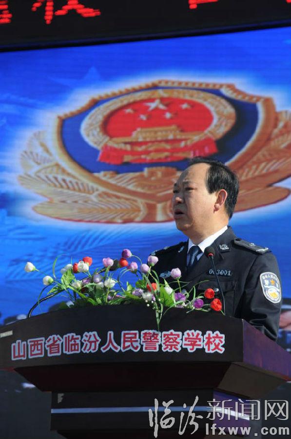 臨汾警校召開首屆招生就業(yè)推介會(huì)