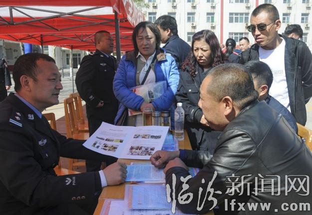 臨汾警校召開首屆招生就業(yè)推介會(huì)