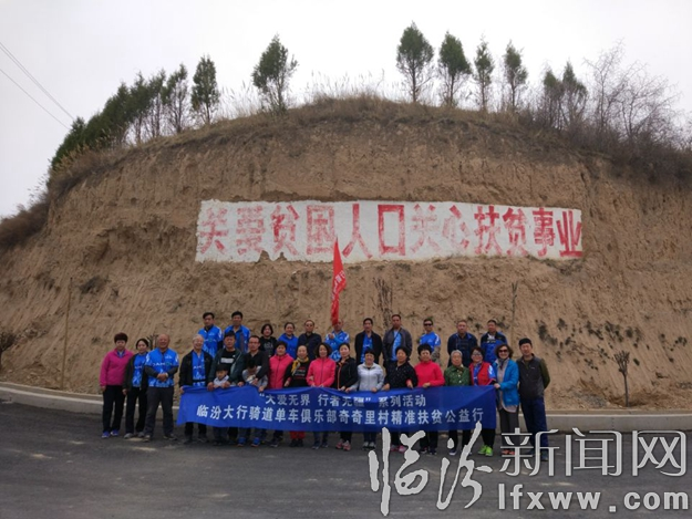 永和:黃河岸畔 棗樹見證扶貧真情