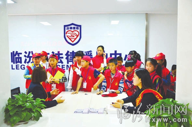 臨汾小記者法律律援助中心尋找完美人生答案