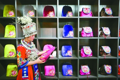 片區扶貧的新探索——武陵山片區脫貧攻堅紀實 片區扶貧的新探索——武陵山片區脫貧攻堅紀實