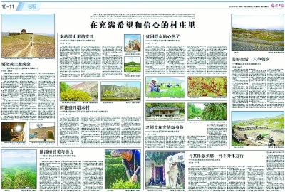 小合作變成了大聯合