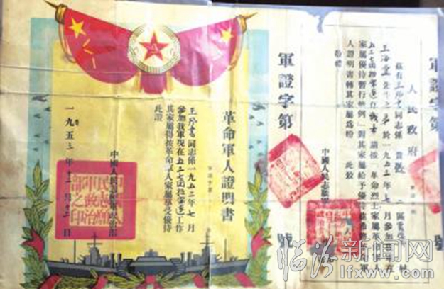 堯都區(qū)秦家大院:《游擊隊(duì)之歌》在這里誕生