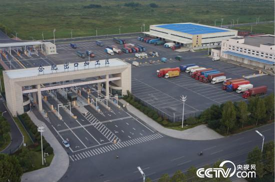 合肥出口加工區。（安徽網信辦提供）