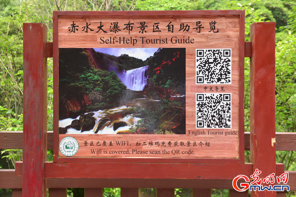 【共舞長江經濟帶】動圖報道丨生態之美,在“云端”綻放異彩 【共舞長江經濟帶】動圖報道丨生態之美,在“云端”綻放異彩