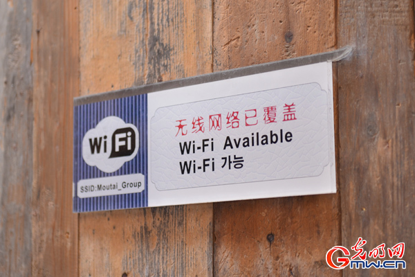 【共舞長江經濟帶】動圖報道丨生態之美,在“云端”綻放異彩 【共舞長江經濟帶】動圖報道丨生態之美,在“云端”綻放異彩