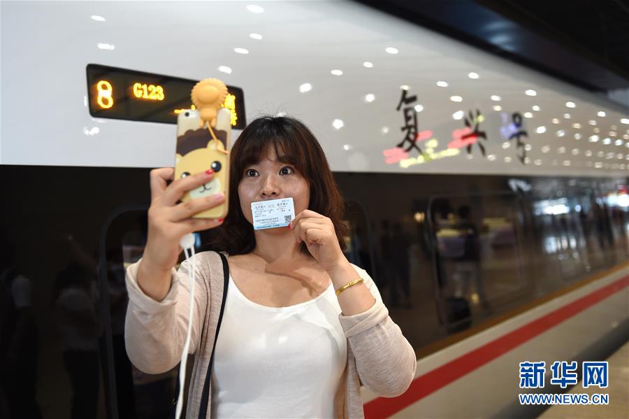 (新華全媒頭條·圖文互動)(4)中國高鐵:書寫時代名片