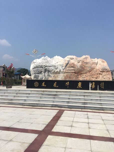 【紀(jì)念“三個(gè)90周年”】在這里，紅色傳統(tǒng)在改革創(chuàng)新中薪火相傳——探訪工農(nóng)革命軍第一面軍旗誕生的地方