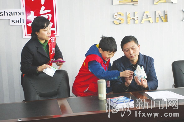 臨汾小記者探索食鹽秘密