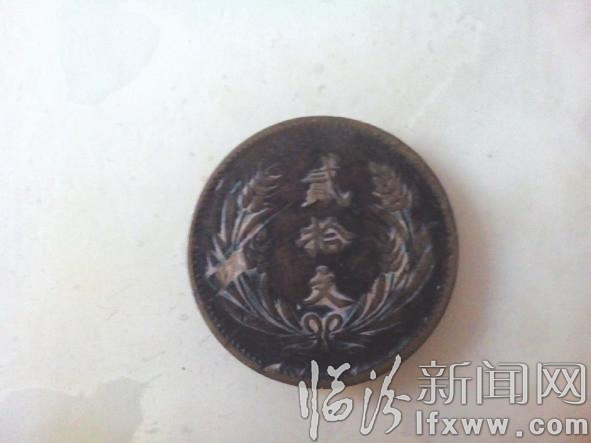 山西銅元:承載過往的金融歷史和文化