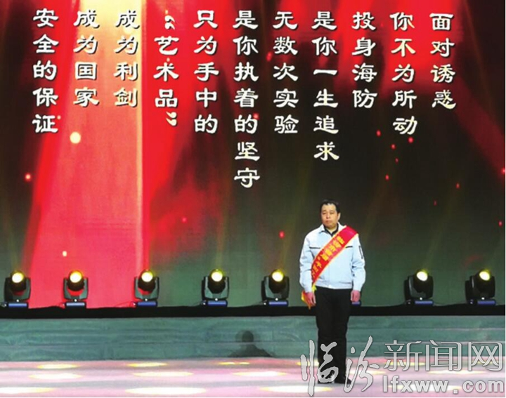 臨汾:首屆“平陽工匠”誕生記