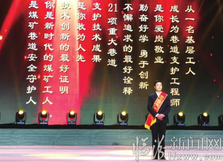 臨汾:首屆“平陽工匠”誕生記