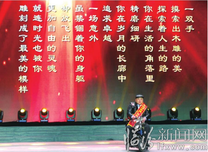 臨汾:首屆“平陽工匠”誕生記