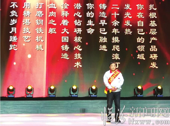 臨汾:首屆“平陽工匠”誕生記