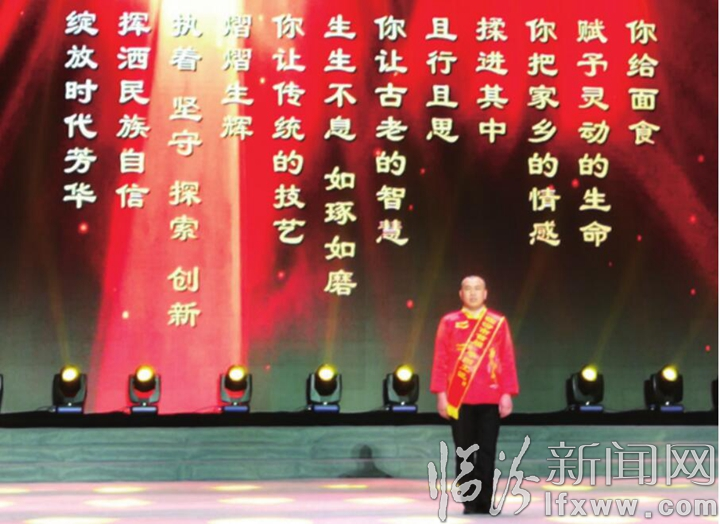 臨汾:首屆“平陽工匠”誕生記