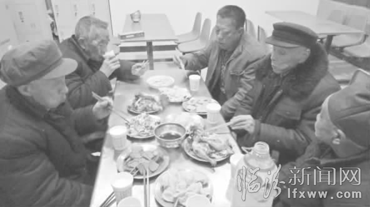 永和東征村:養老院里的年夜飯