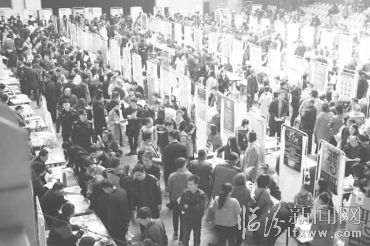 臨汾春季人才交流會 1.3萬個崗位等你來!