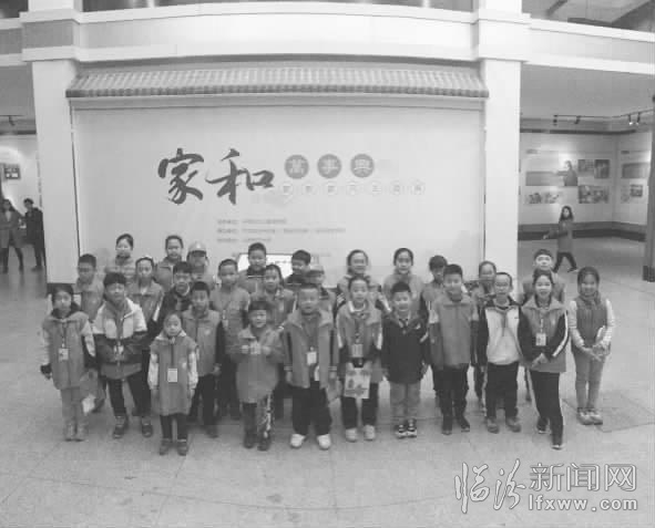 臨汾晚報小記者:好家風(fēng)伴我成長