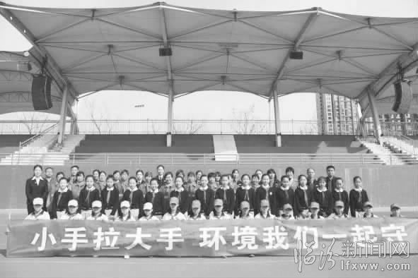 臨汾市解放路學校開展環保知識進校園活動