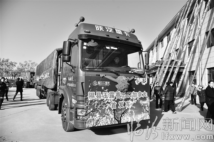 脫貧一諾 決勝隰州