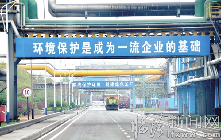 臨汾萬鑫達(dá)焦化有限責(zé)任公司轉(zhuǎn)型升級綠色發(fā)展紀(jì)實