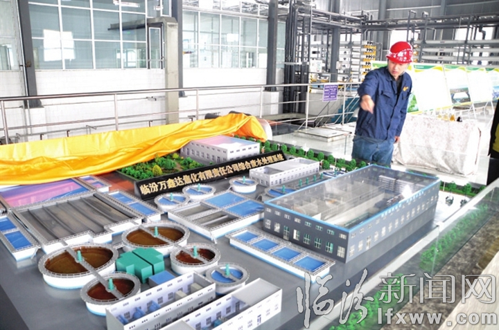 臨汾萬鑫達(dá)焦化有限責(zé)任公司轉(zhuǎn)型升級綠色發(fā)展紀(jì)實