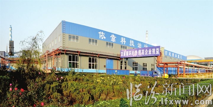臨汾萬鑫達(dá)焦化有限責(zé)任公司轉(zhuǎn)型升級綠色發(fā)展紀(jì)實