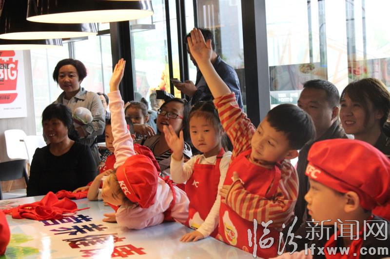 探秘肯德基后廚:營養健康沒秘密