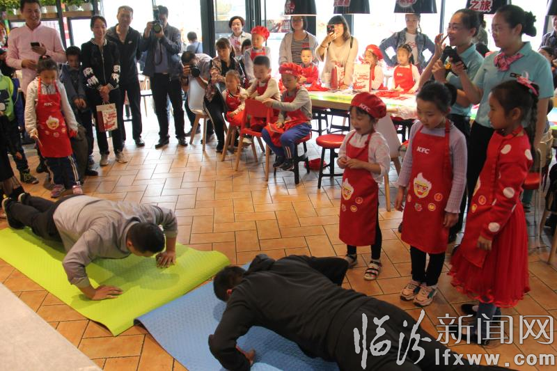 探秘肯德基后廚:營養健康沒秘密