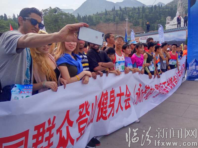 永濟五老峰登山節盛裝開幕