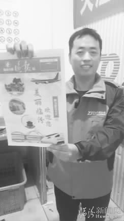 助力旅發(fā) 美麗臨汾歡迎您