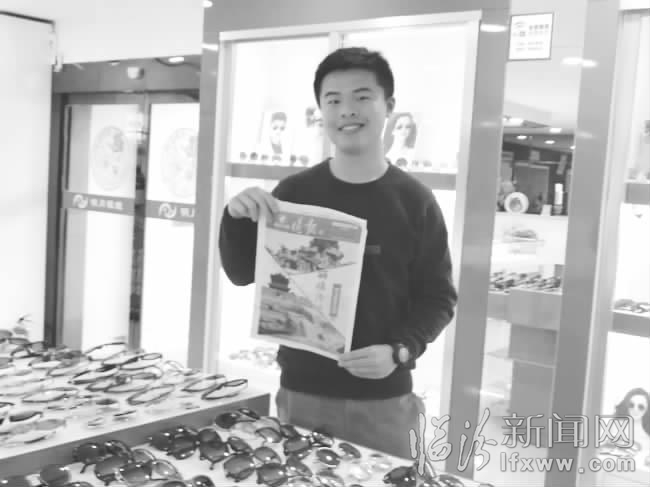 助力旅發(fā) 美麗臨汾歡迎您