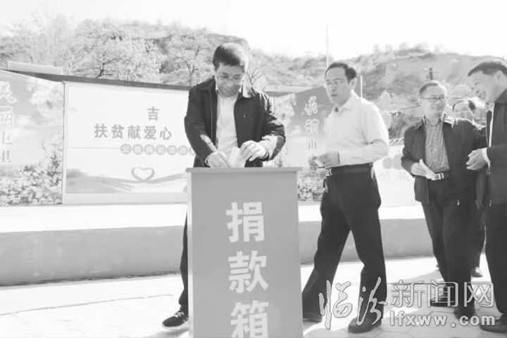 吉縣:愛心幫扶顯真情