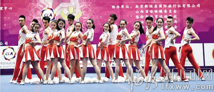 助力旅發大會 全國啦啦操聯賽(臨汾站)比賽掠影