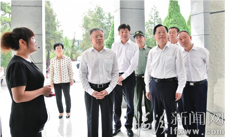 我市舉行臨汾解放70周年紀念活動